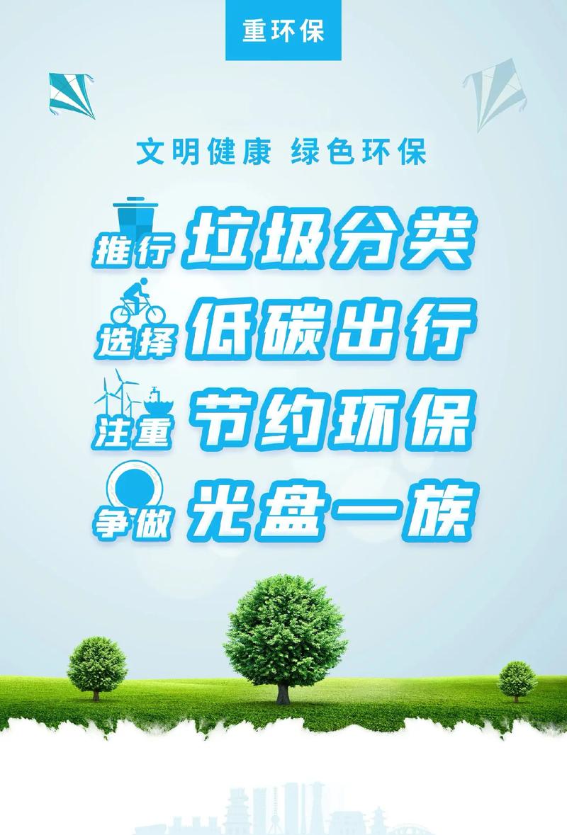 #云說壯美精彩梧州 創(chuàng)城公益廣告