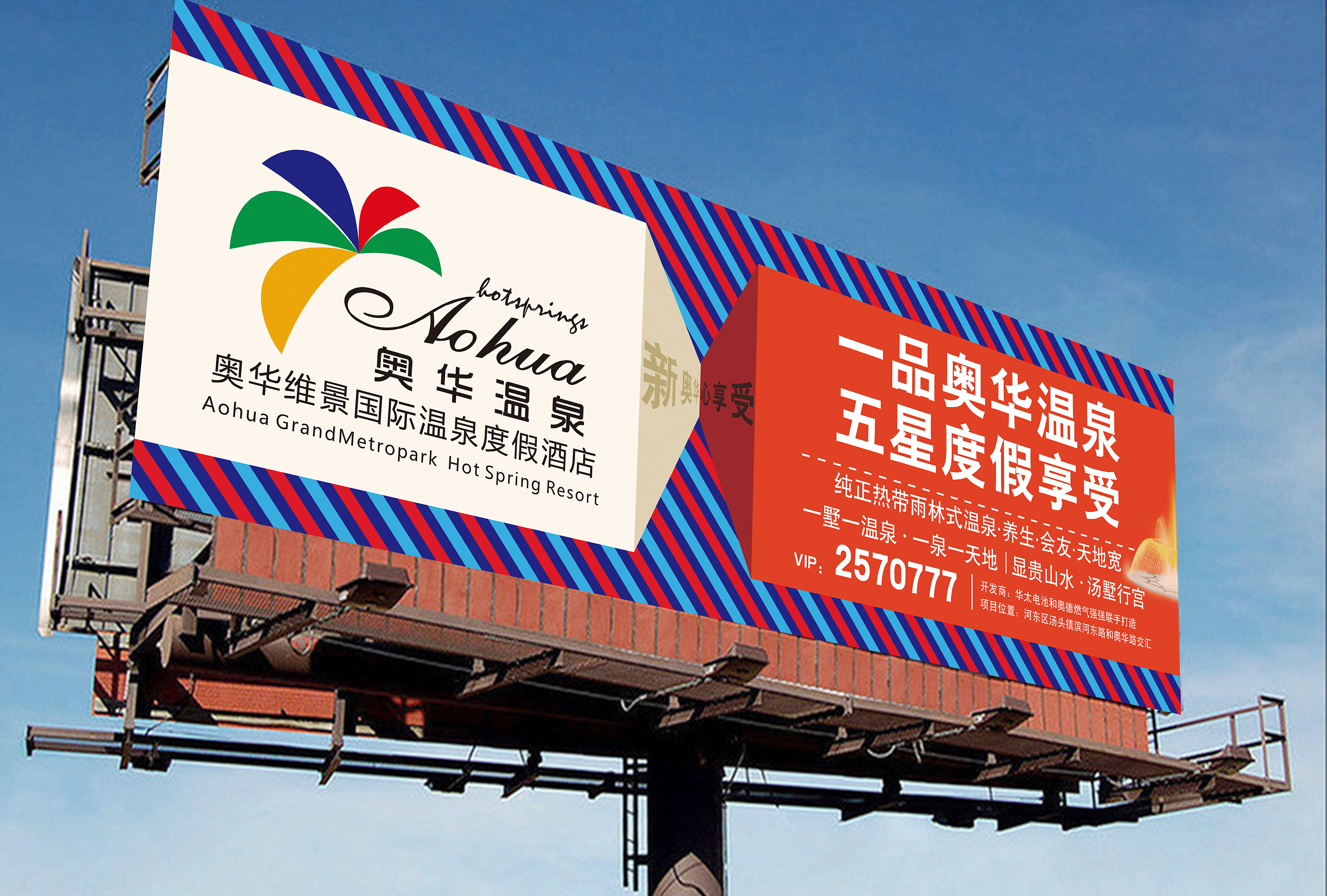 高炮廣告宣傳|平面|海報(bào)|荊棘鳥(niǎo)之天空 