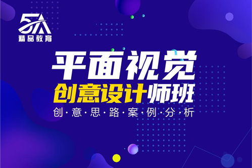 南昌廣告招牌設(shè)計(jì)培訓(xùn)