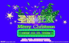 廣告創(chuàng)意素材指南 如何高效獲取高質(zhì)量廣告圖片與海報(bào)資源