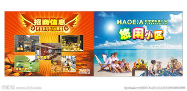 廣告設(shè)計(jì) 創(chuàng)意圖片與高效下載資源指南