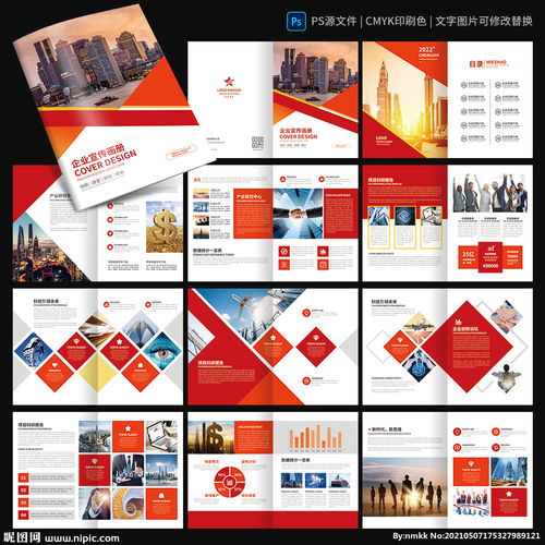 保險(xiǎn)與金融 守護(hù)未來，值得信賴的力量