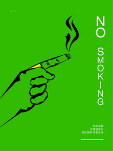 公益廣告 點(diǎn)亮一盞燈，溫暖一座城