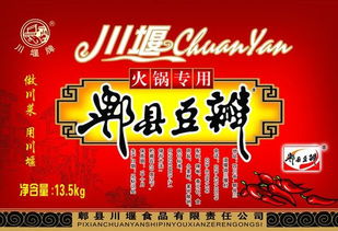 食品圖片 廣告精品的分層源文件，打造誘人視覺盛宴